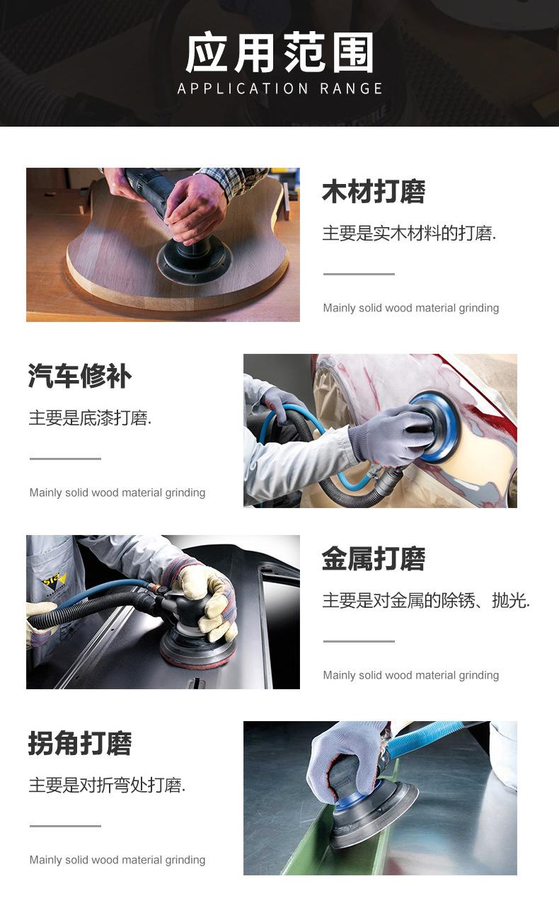 气动详情_09.jpg