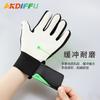 Fábrica al por mayor de guantes de portero de fútbol para niños, guantes de látex anticolisión para puerta, protector de manos anticolisión, una generación de cabello