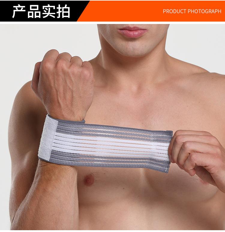 绷带护腕_08.jpg