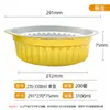 Caja de Embalaje Desechable Redonda Gruesa Dorada para Llevar, Olla de Papel de Aluminio para Exteriores con Tapa, Caja Sellada de Papel de Aluminio, Venta al por Mayor Comercial