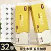36 Rollos de Papel Higiénico, Paquete Económico, Hecho de Pulpa de Madera Virgen, Papel Higiénico para el Hogar, Grueso y Duradero, Cinco Capas, Sin Rollo Yx