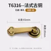 Manija de Puerta de Gabinete de Latón de Lujo Ligero Estilo Francés con un Toque de Alta Gama para Gabinetes, Armarios, Zapateros y Cajones; Manija Sólida de Latón para Puerta de Gabinete