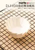 Caja para Llevar Cheesecake Vasco 4 pulgadas 6 pulgadas Queso Queso Ligero Chiffon Empaque Papel de Aceite Postre Horneado Caja Transparente