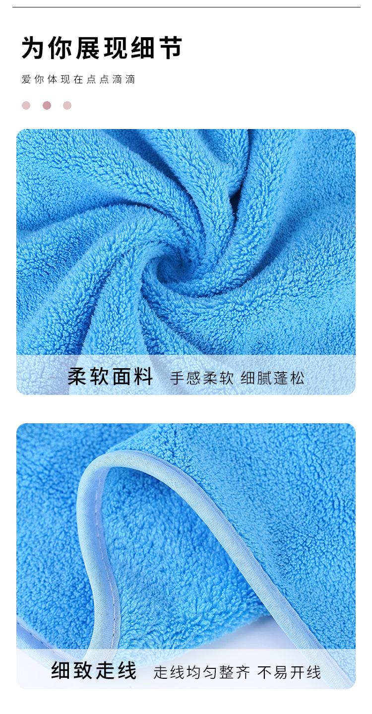 动物毛巾_03.jpg