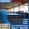 Vietnam secador de chapa fijo de 60 m secador de chapa fina de 3 mm eliminación de agua 20% secador de cinta de malla por hora