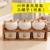 Conjunto Criativo de Potes de Cerâmica para Temperos para Cozinha Doméstica, Conjunto de Seis Peças Estilo Japonês com Frascos de Temperos e Pote de Sal
