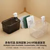 Dispensador de Detergente para Cocina y Jabón de Manos con Caja de Almacenamiento para Esponja Raspadora, Dispensador de Jabón, Soporte para Jabón, Instalación sin Taladro