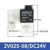 Válvula solenoide neumática 2V025-08 válvula de dos posiciones y dos vías interruptor AC220V normalmente cerrada 12V una entrada una salida DC24V