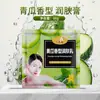Loción Hidratante Esencia de Leche Envasada para Baño, Masaje y Remojo; Loción corporal para limpiar e hidratar; Especializado para Uso en el Baño; Al por mayor
