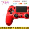 Modelo Popular. P4. Bluetooth Inalámbrico. Motores Dobles. Vibración de Seis Ejes con Mango Iluminado. Solución Estable. Controlador de Juego P4