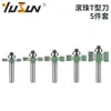 Cortador en T Yusheng Green Ball 8x 32 Fresadora para Carpintería Mango de Ranura con Rodamiento Cabezal de Corte Ranurado Juego de 4 Piezas