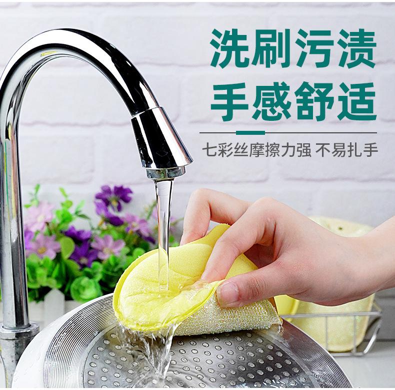 详情页-七彩丝双面海绵擦_06.png