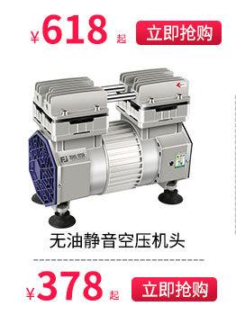 空压机_07