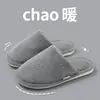 Pantuflas de algodón para mujer para otoño e invierno 2026, nuevo estilo casero para interior, gruesas y cálidas, forradas de felpa, antideslizantes, pantuflas de algodón para maternidad