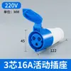 Plugue Industrial À Prova d'Água e Poeira Aviação Conector de Soquete de Acoplamento Macho e Fêmea Elétrico Trifásico 3 Condutores 4 Condutores 5 Furos 16A/32A