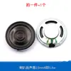 Alto-falante Pequeno Alto-falante 4 polegadas 1,5 polegadas 2 polegadas 2,5 polegadas 3,5 polegadas W10w Watt 8 Ohms Alto-falante Acessórios de Áudio Full Range diy