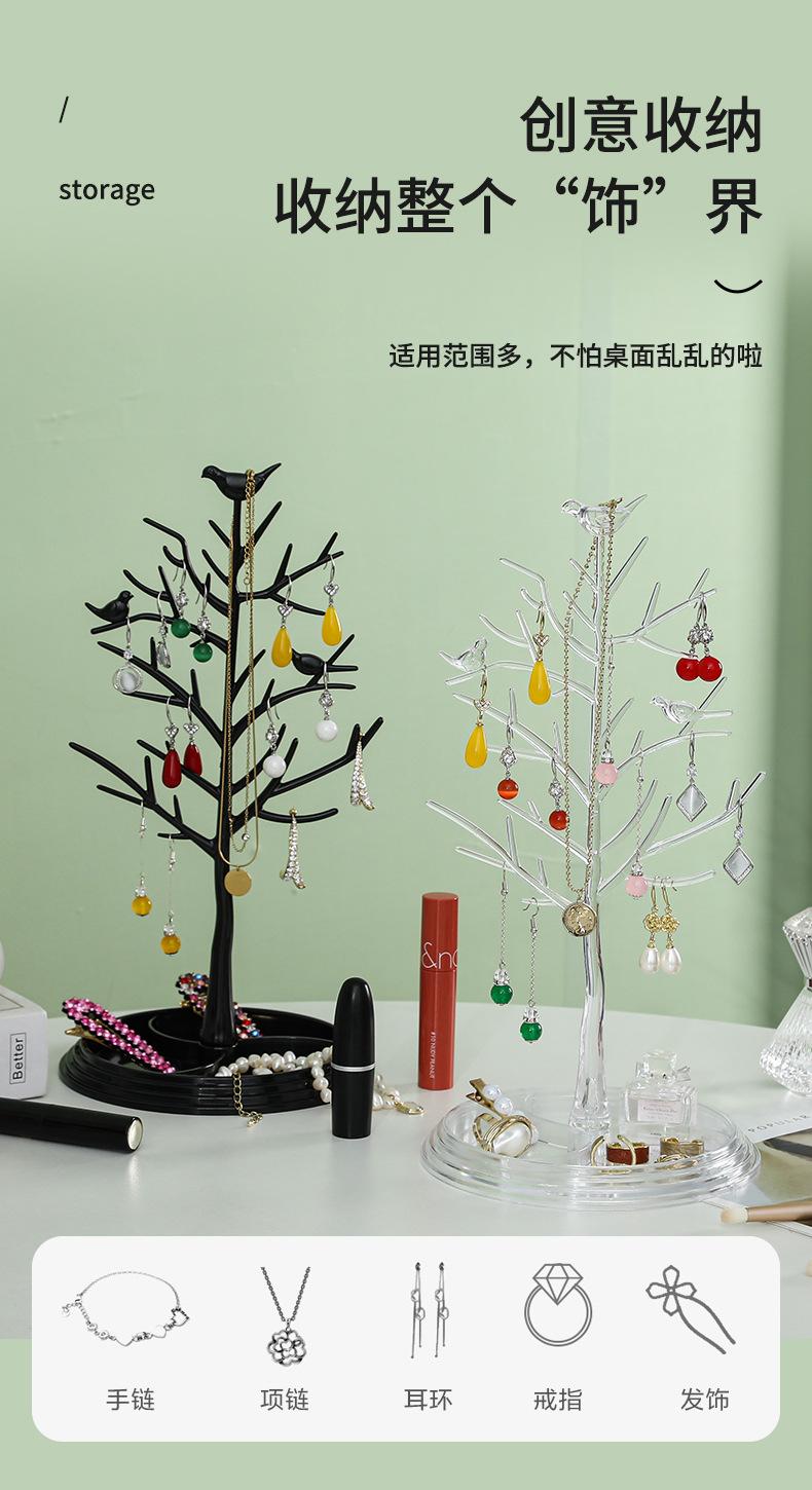 耳环收纳2_06