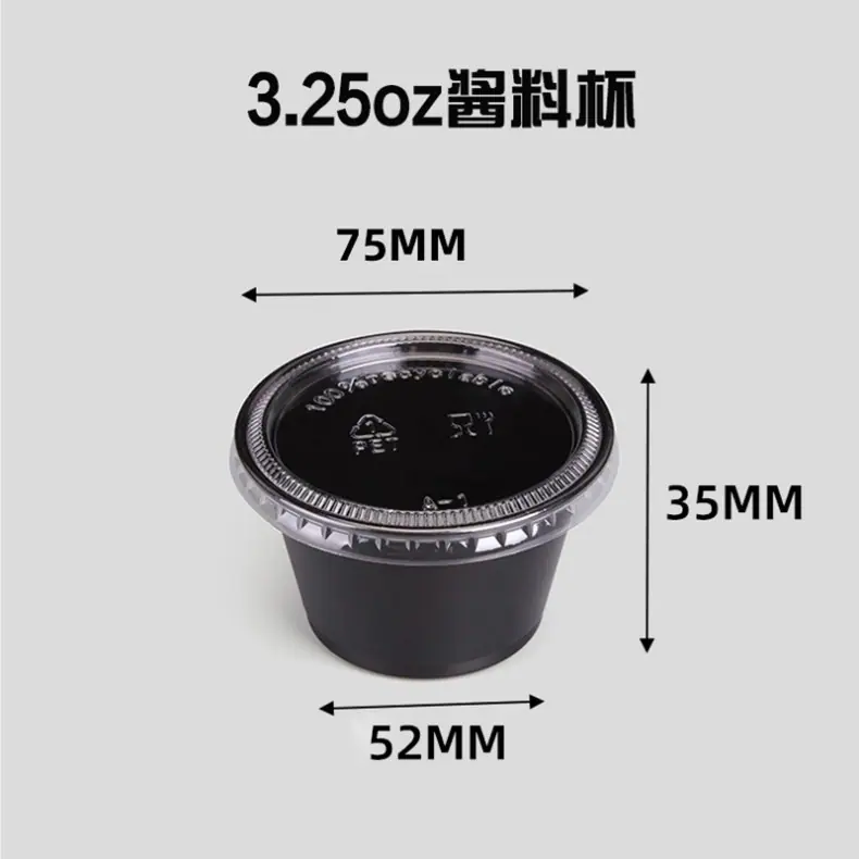 sku-10-3.25oz 黑色.jpg