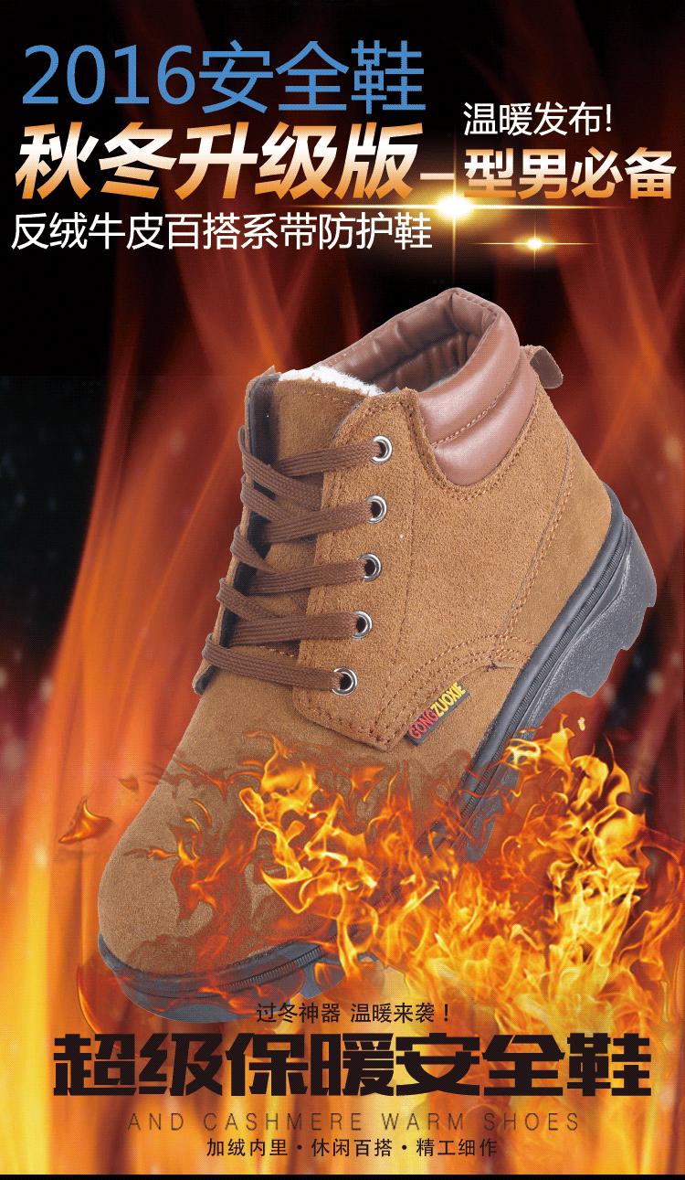 良兴综色棉鞋描述新(1)_03