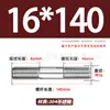 Tornillos de Doble Extremo de Acero Inoxidable 304, Pernos Extendidos de Longitud Igual, Biela, Varillas Roscadas, Barras Roscadas M12-M24