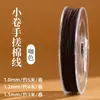 Nuevo Hilo de Algodón Retorcido a Mano Estilo Xizang 1.5mm Cuerda de Algodón Teñida en Degradado Cordón Trenzado Hilo de Manualidades Estilo Chino Cuerda de Tejido Hecha a Mano