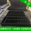 Prueba Gratuita Grosor Negro Tablero de Espuma Eva Hoja Esponja Rollo Antiestático Espuma Eva Retardante de Fuego