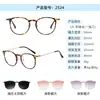 Set de Gafas Magnéticas de Succión para Miopía para Hombres 2524 Gafas de Sol Polarizadas Marco Grande Gafas de Sol con Protección Solar Gradiente Rosado de Moda