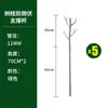 Estacas de Soporte para Jardinería, Varillas de Soporte para Plantas, Modelado de Plantas en Maceta, Marcos de Soporte para Jardín, Fabricante Mayorista de Celosías para Trepar