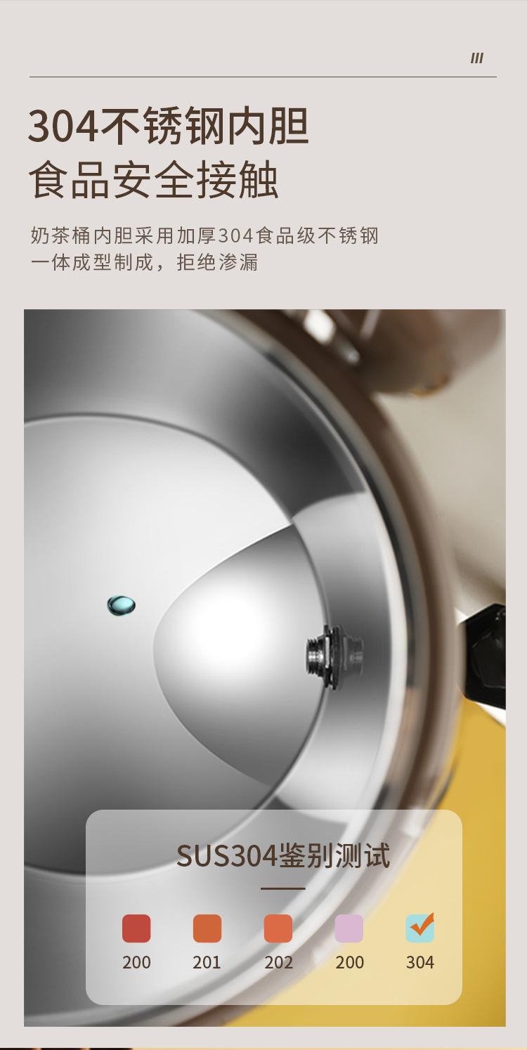 详情页_08.jpg