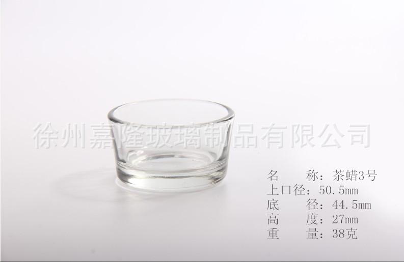 茶蜡3号