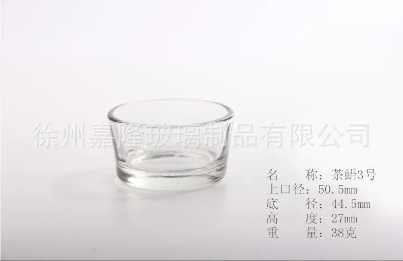 茶蜡3号