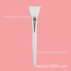 Brocha de Maquillaje de Mango Hueco Brocha Facial de Silicona Aplicador de Mascarilla de Barro Herramienta de Maquillaje Brocha para Mascarilla en Forma de Abanico Cuidado de la Piel Belleza Amigable con la Piel