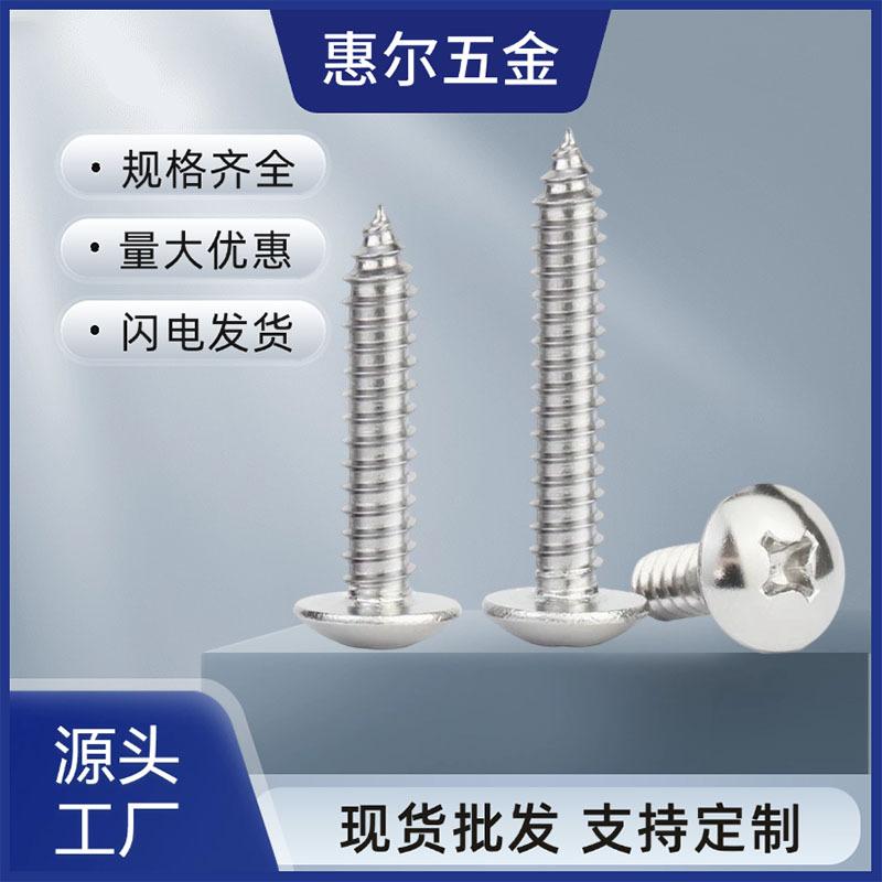 大扁自攻14