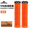 Puños de manillar de bicicleta de bloqueo unilateral, caucho TPE, antideslizantes, amortiguadores de impactos, adecuados para bicicletas de montaña y BMX