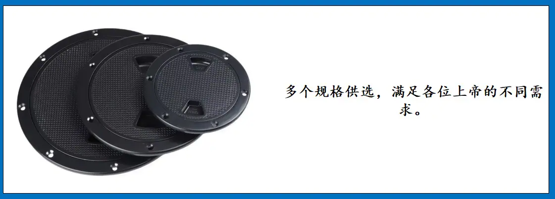ZB1301 塑料圆形甲板盖 细节图-3.jpg