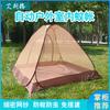 Mosquiteiro Externo Camping Tenda de Malha de Camada Única Portátil Dobrável Verão Totalmente Automática Arame de Aço Abertura Rápida Atacado