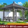Etiqueta Leve Pavilhão de Liga de Alumínio para Exterior Novo Pavilhão Chinês de Quatro Cantos Pequeno Pátio Lazer Pavilhão de Chá de Quatro Cantos Pátio de Vila Pavilhão