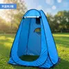 Tienda de Ducha Portátil para Exteriores, Tienda Automática de Apertura Rápida para Cambiarse y Ducharse, Tienda de Inodoro Móvil para Camping sin Montaje