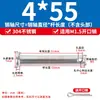 Pasador Cilíndrico de Acero Inoxidable 304 / Pasador Cilíndrico con Cabeza Plana y Agujero / Pasador de Chaveta / Pasador / Pasador Cilíndrico M4M5M6M8M10mm