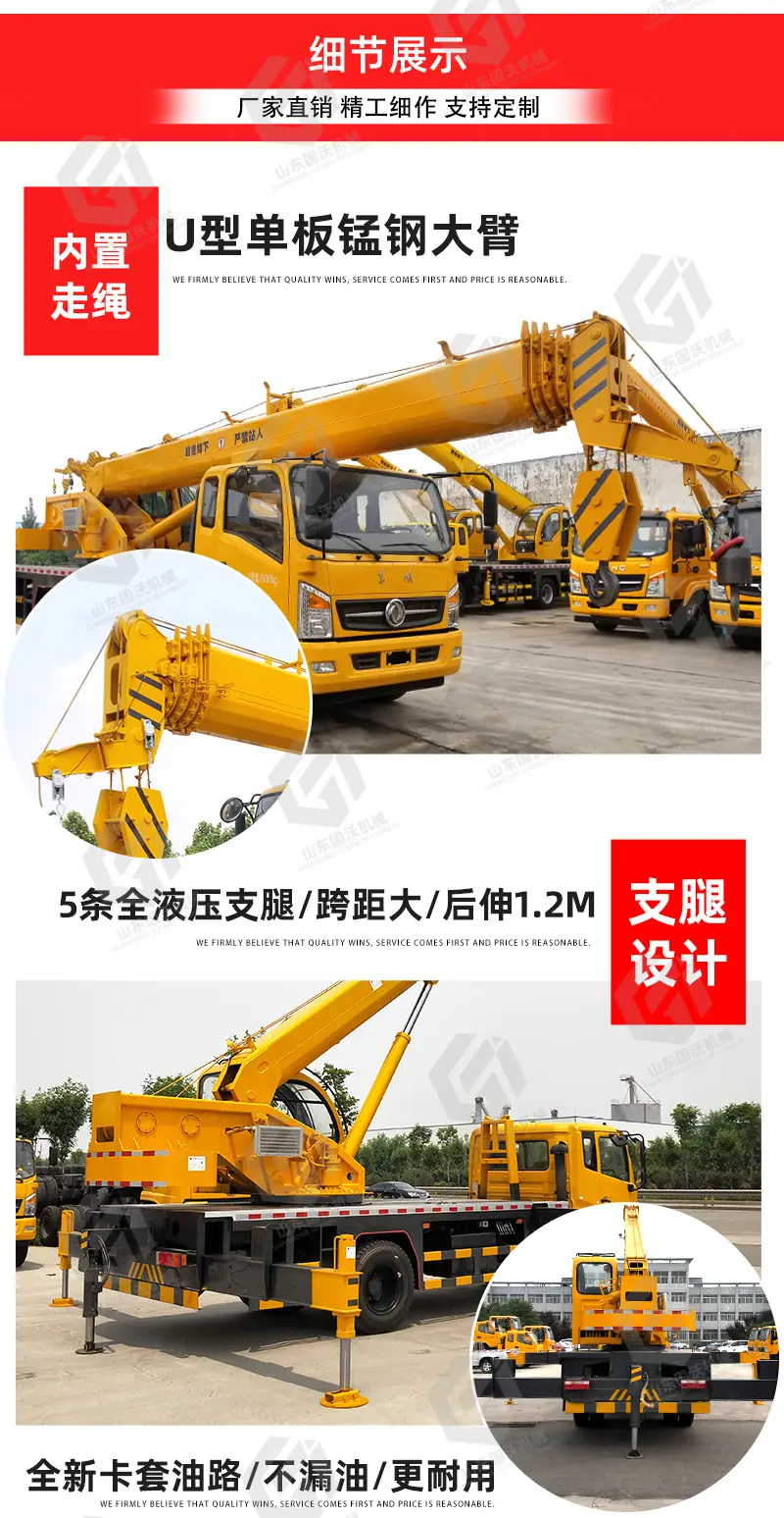 国沃吊车整体_05.jpg