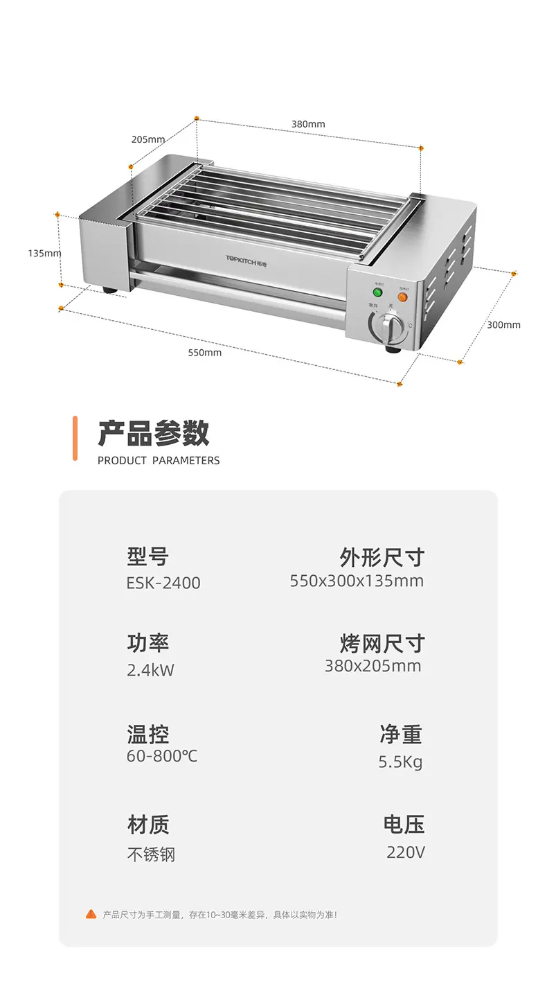 ESK-2400新详情_05.jpg