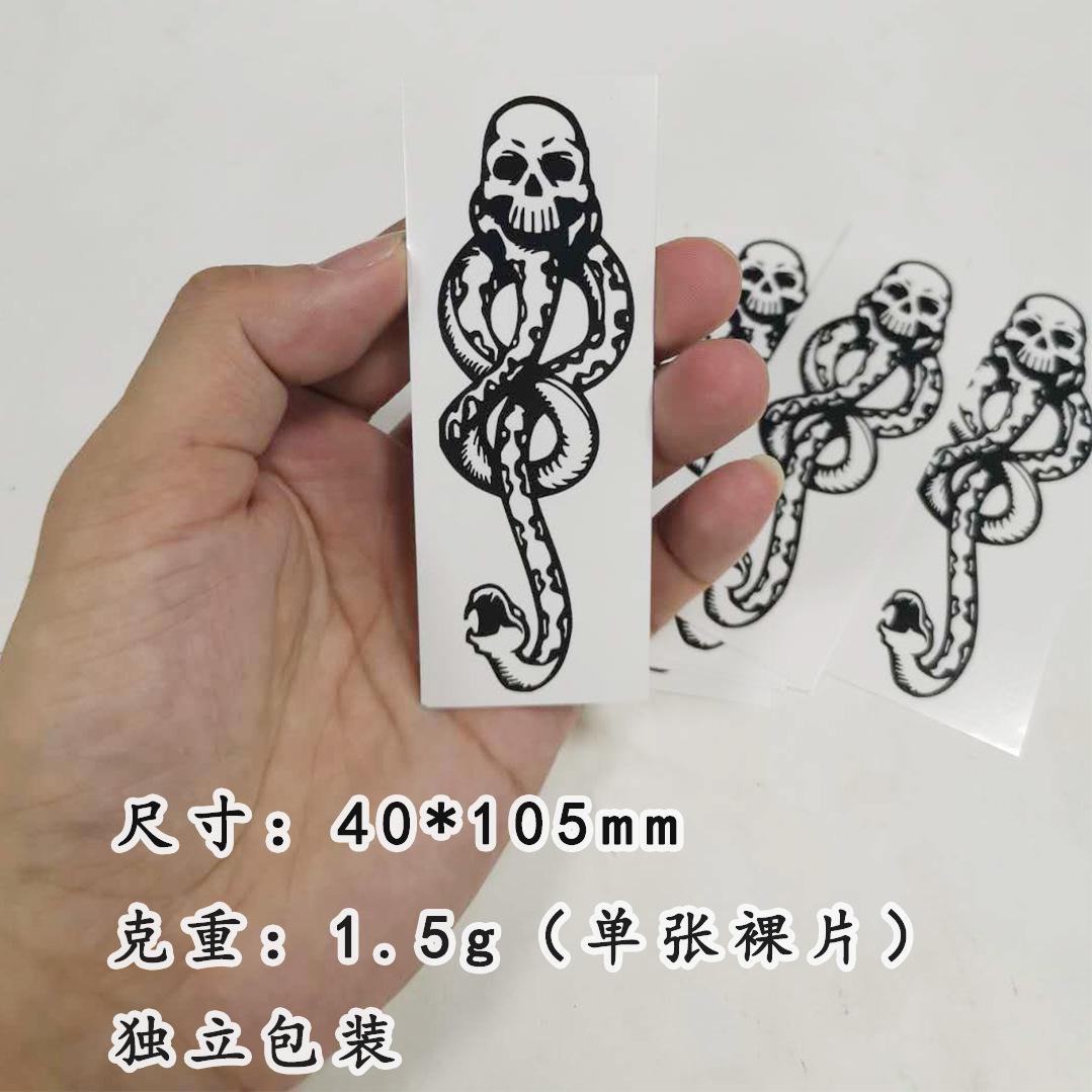 小蛇5