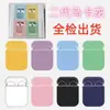 Huaqiangbei Segunda Generación Macaron Inpods12 Auriculares Bluetooth Transfronterizos Nuevos Auriculares Bluetooth Inalámbricos Deportivos de Tercera Generación