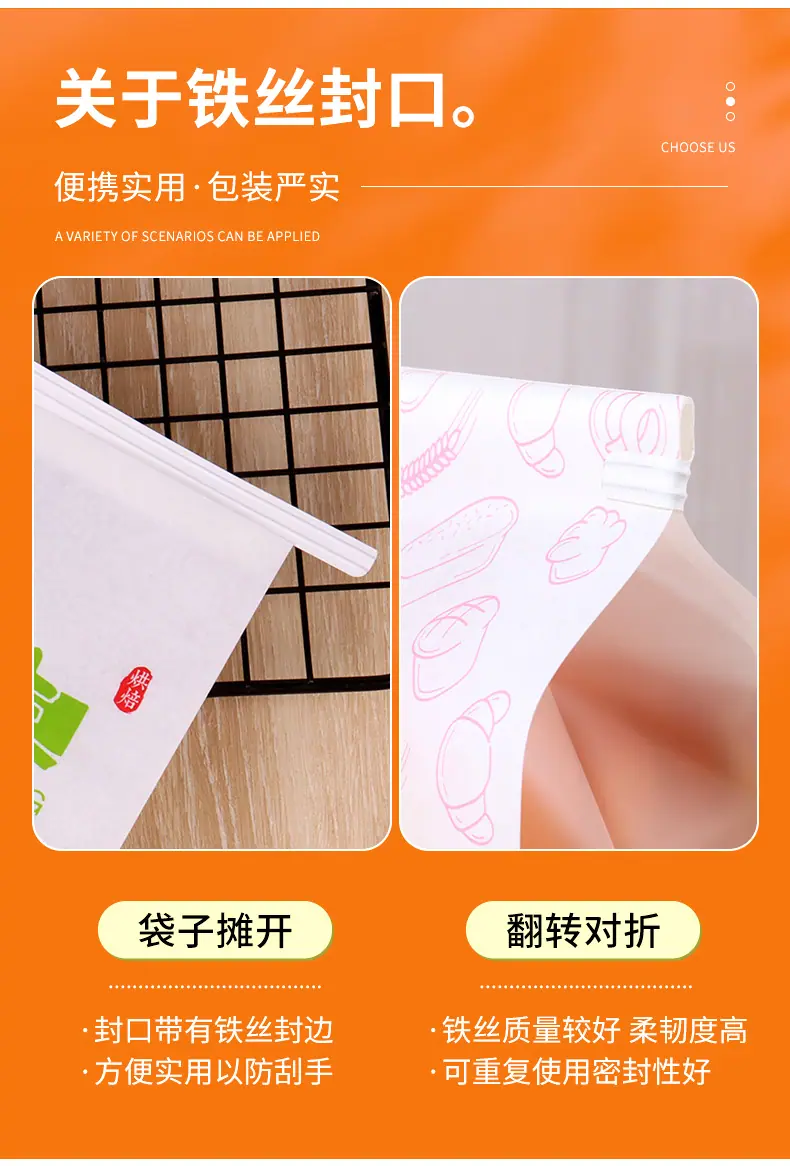 吐司袋1_06.jpg