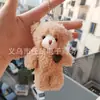 Pingente de urso fofo com blush Pingente de bolsa de pelúcia Urso unido feminino Chaveiro criativo Boneca Presente da fábrica de bonecas