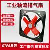 Ventilador de Extracción Industrial Cuadrado FA-20 Ventilador de Extracción para Cocina Ventilador de Extracción de Flujo Axial FA/25/30/35/40/50