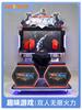 Máquina de diversão de cidade de videogame equipamento de entretenimento simulação dupla tiro a laser grande máquina de jogo de tiro de digitalização de código operada por moedas
