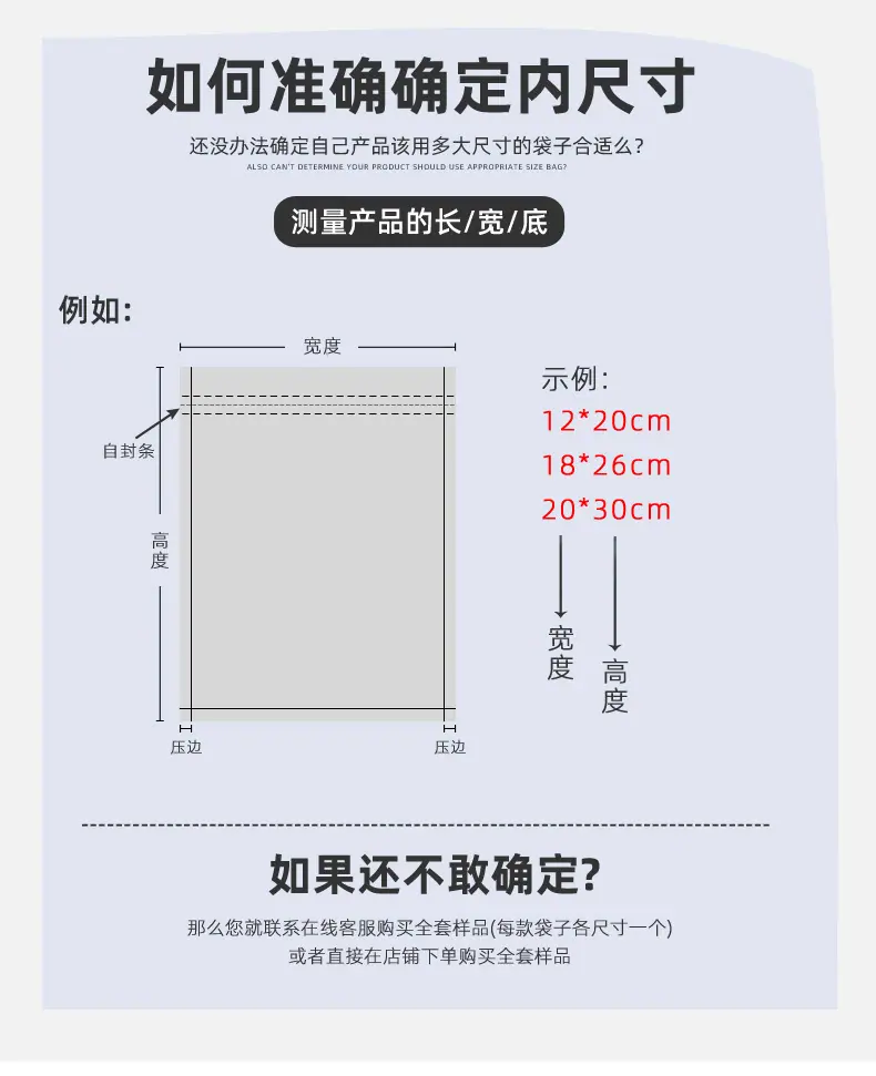 镀铝牛皮平底袋_05.jpg