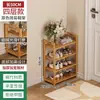 Sapateira de bambu nano simples para entrada de casa, sapateira de corredor, multicamadas, economiza espaço, armazenamento para dormitório, pequeno armário de sapatos econômico