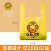 Bolsa de plástico hecha a medida para llevar té de leche, bolsa de embalaje de plástico amarillo, bolsa chaleco para llevar, impresión de logotipo
